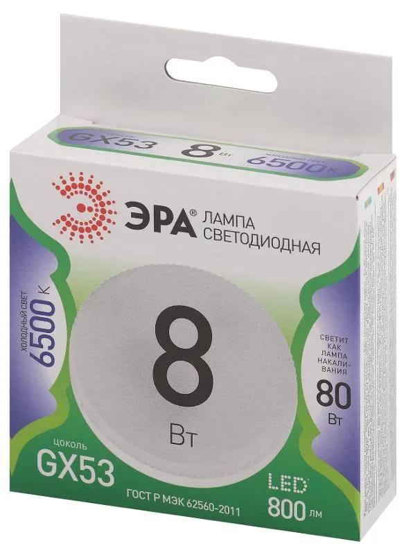 Лампа светодиодная GREEN LINE GX-8W-865-GX53 GL GX53 8Вт таблетка свет холод. Эра Б0067002