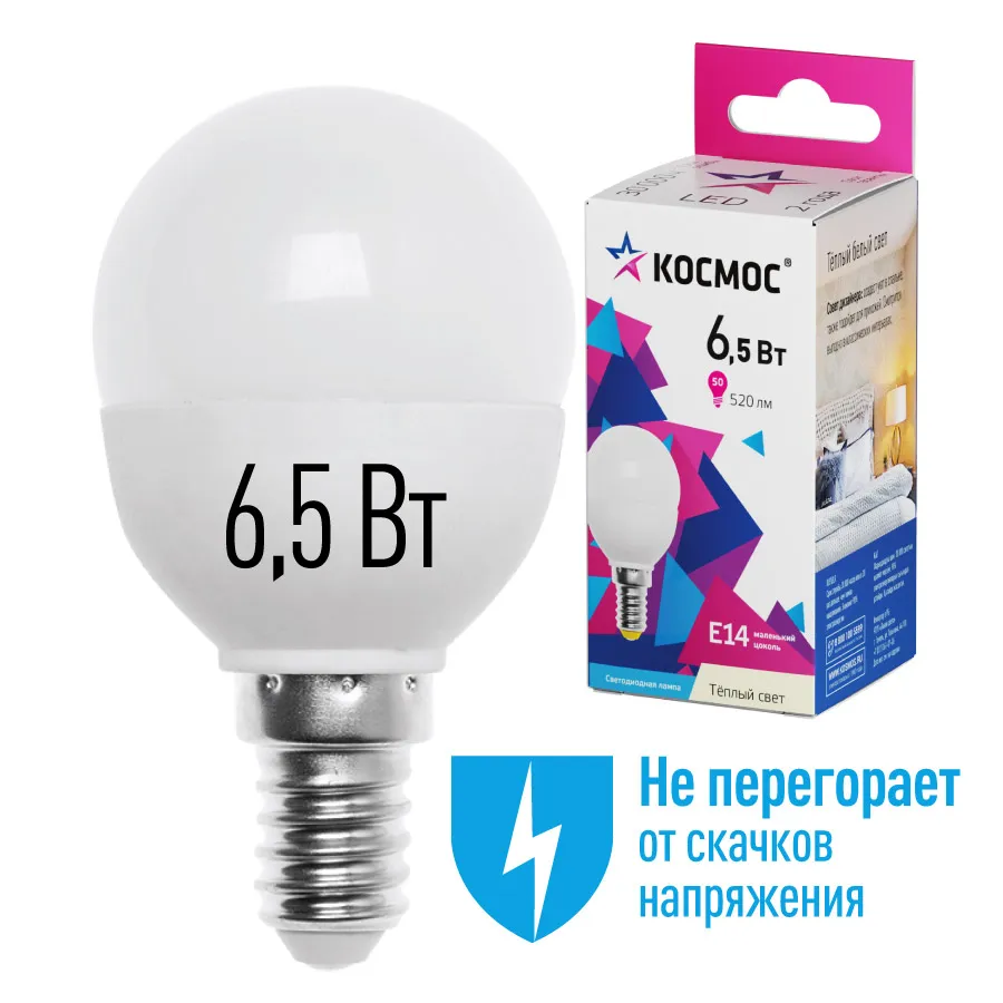 Лампа светодиодная GL45 6.5Вт 220В E14 3000К Космос LkecLED6.5wGL45E1430