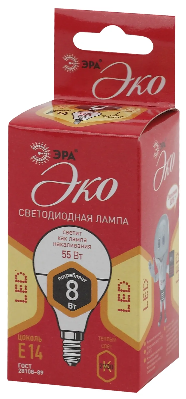 Лампа светодиодная LED P45-8W-827-E14(диод,шар,8Вт,тепл,E14)