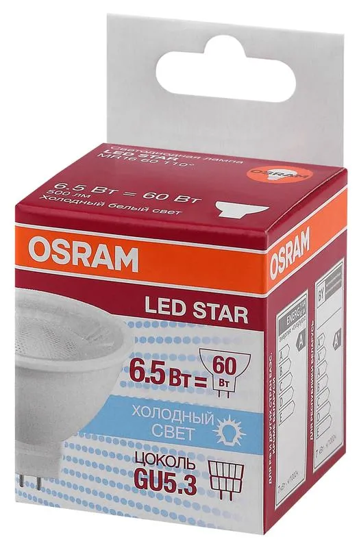 Лампа светодиодная LED STAR MR16 60110 6.5W/850 230V GU5.3 520лм 6.5Вт (замена 35Вт) 5000К холод. бе