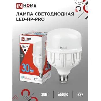 Лампа светодиодная высокомощная LED-HP-PRO 30Вт цилиндр 6500К холод. бел. E27 2850лм 230В IN HOME 46