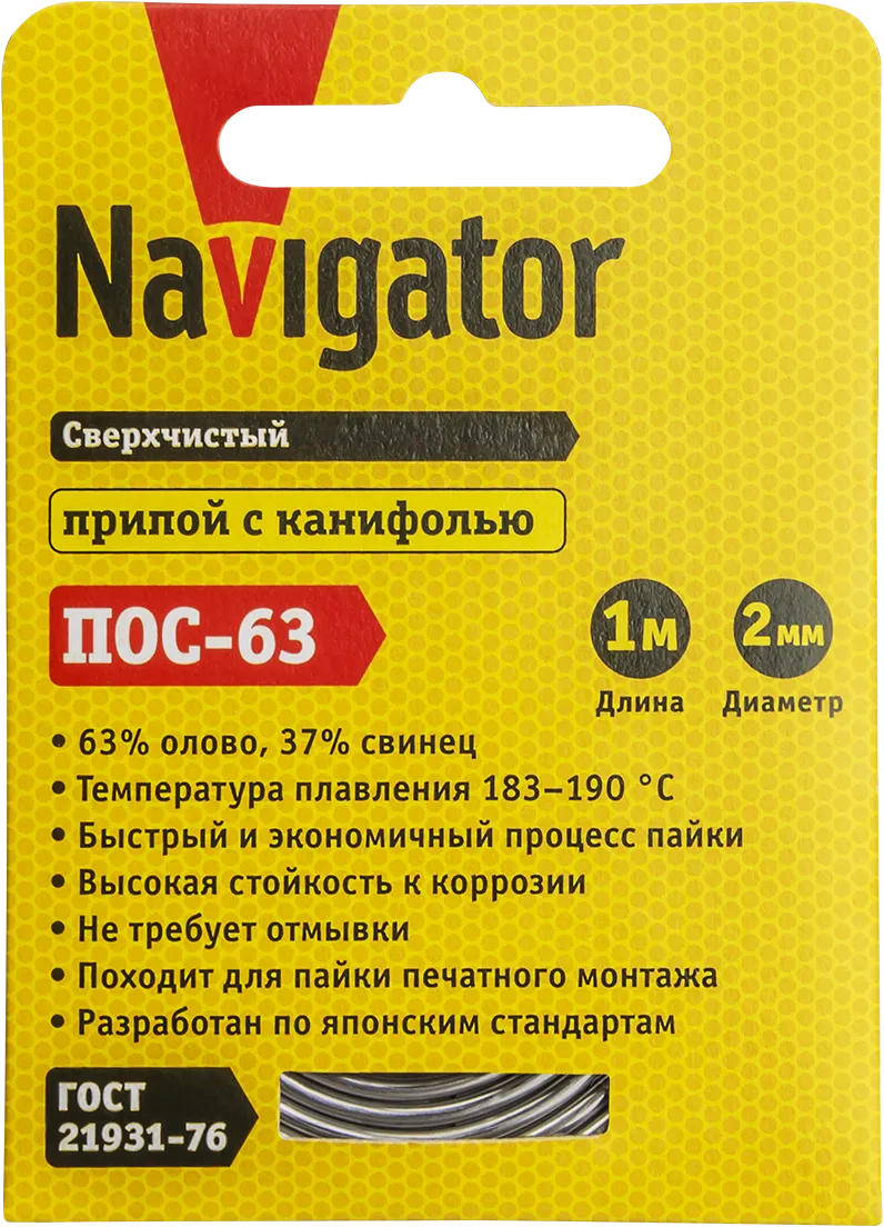 Лампа светодиодная LB-59 5Вт 2700К E14 230В FERON 25575