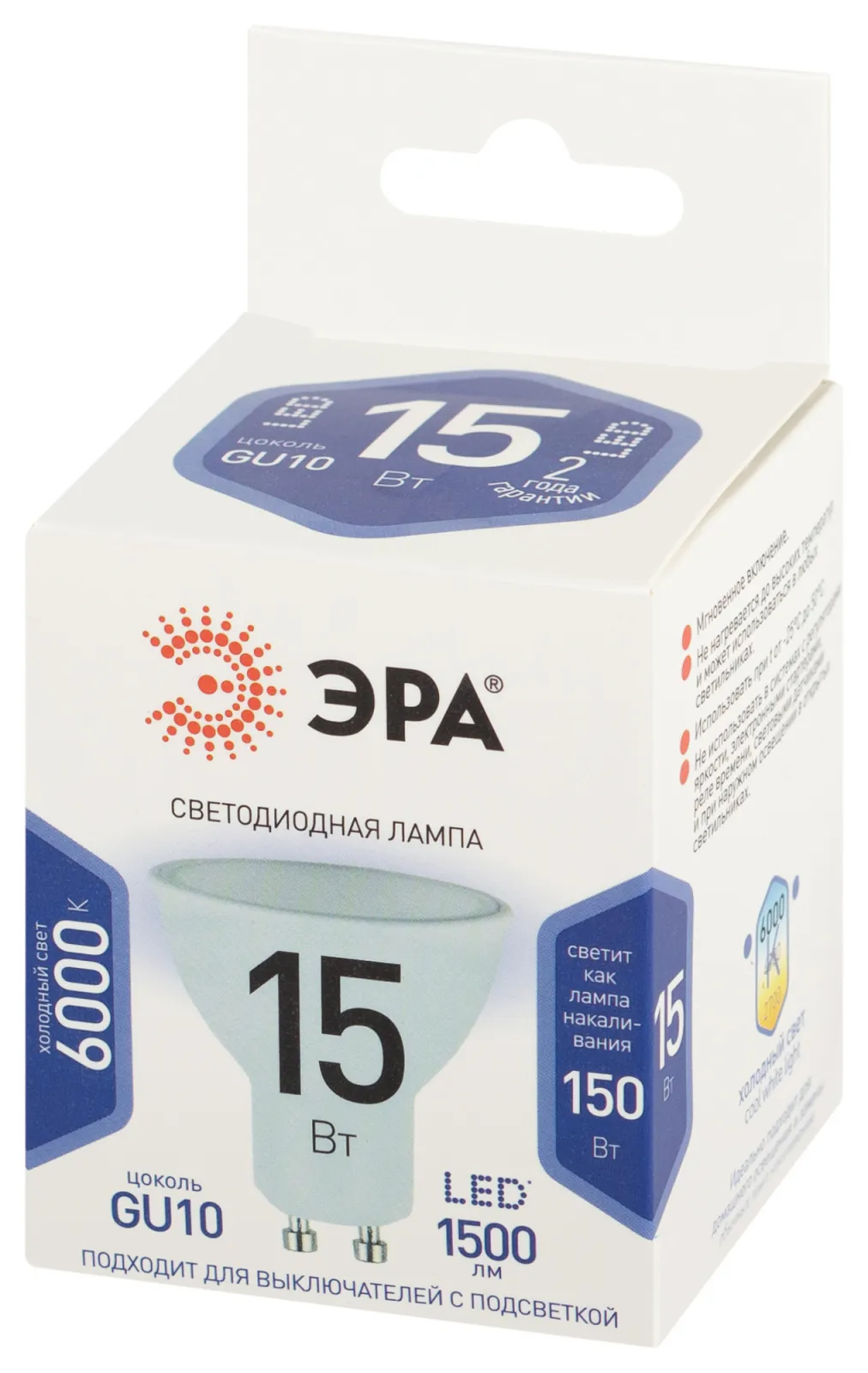 Лампа светодиодная STD LED MR16-15W-860-GU10 15Вт софит холод. бел. свет GU10 Эра Б0066823