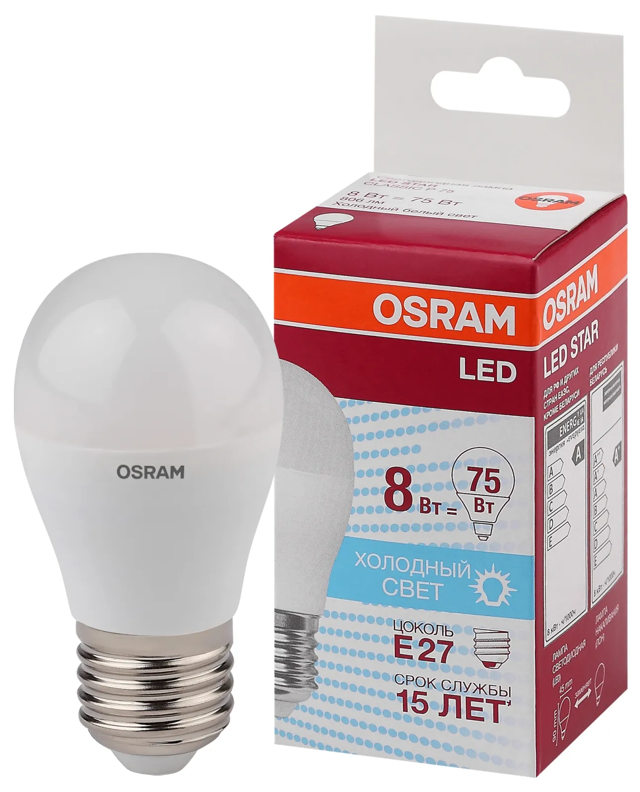 Лампа светодиодная 8 Вт E27 4000 K 806 Lm 150 град. OSRAM 4058075210899
