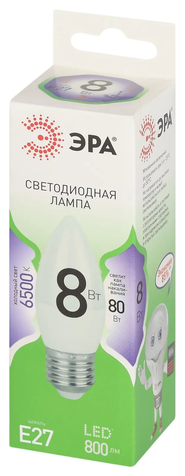 Лампа светодиодная GREEN LINE B35-8W-865-E27 GL E27 8Вт свеча свет холод. Эра Б0067136