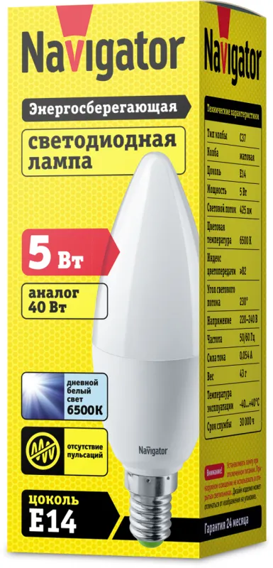 Лампа светодиодная LED 5Вт Е14 230В 6500К NLL-P-C37-5-230-6.5K-E14-FR свеча матовая | 61249 | Naviga