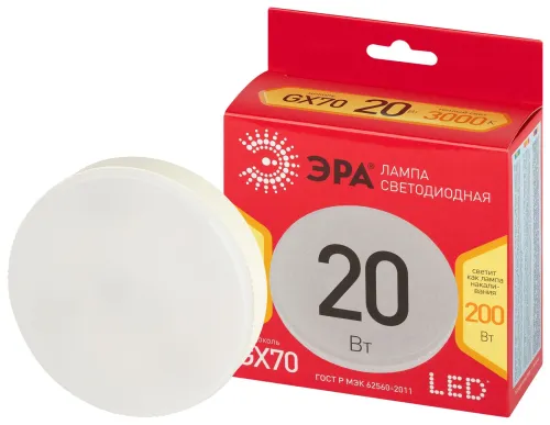 Лампа светодиодная RED LINE LED GX-20W-830-GX70 R 20Вт таблетка тепл. бел. GX70 ЭРА Б0065504