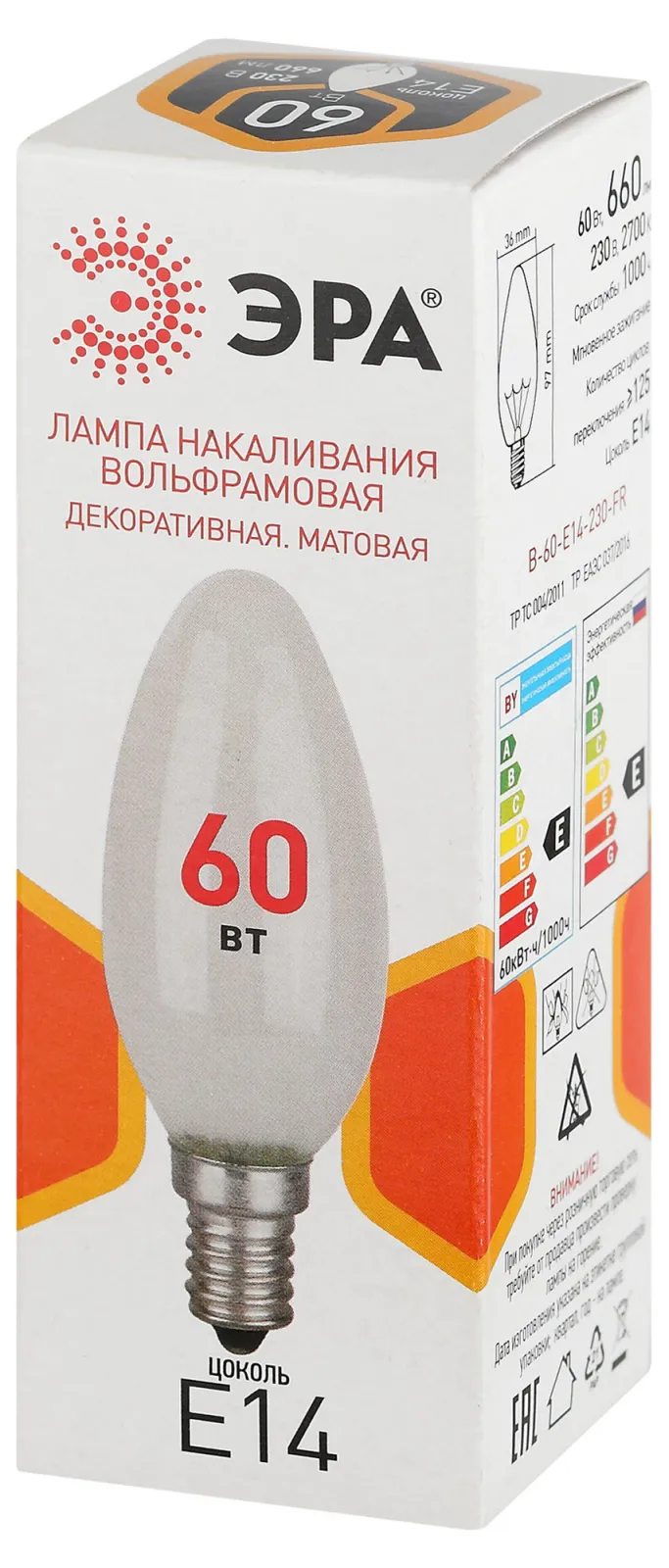 Лампа накаливания B36 60Вт свечка E14/E14 230В матов. ЭРА Б0066376