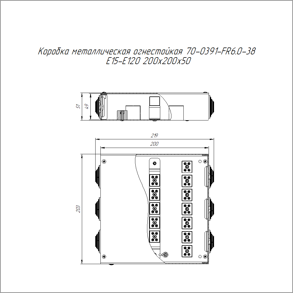 Коробка металлическая огнестойкая 70-0391-FR6.0-38 Е15-Е120 200х200х50