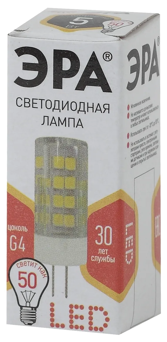 Лампа светодиодная LED 5Вт G4 220В 2700К smd JC капсульная | Б0027857 | ЭРА