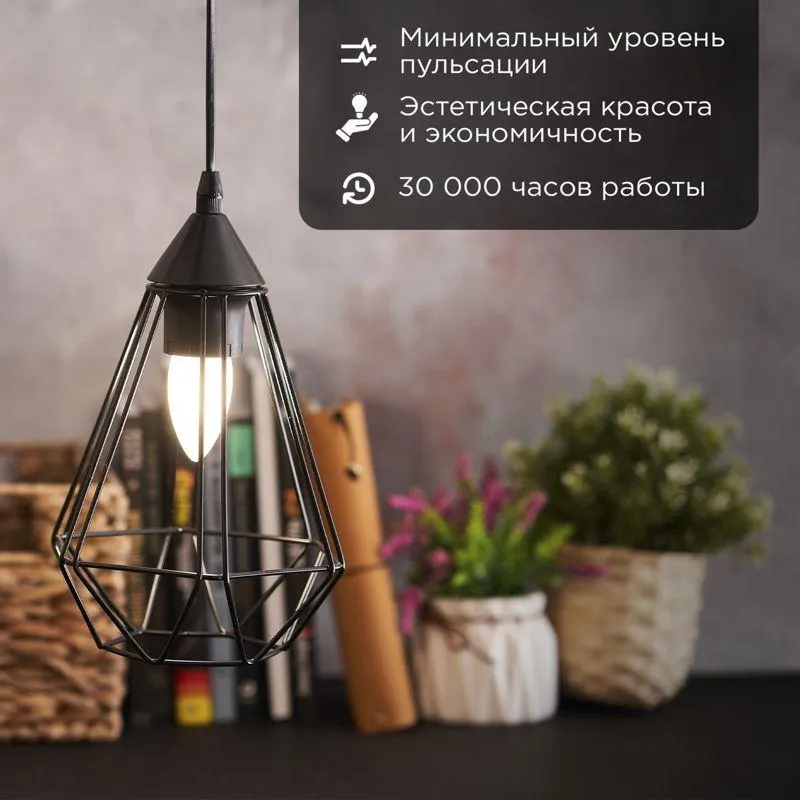 Лампа филаментная Свеча CN35 9.5 Вт 915 Лм 4000K E27 матовая колба | 604-098 | Rexant
