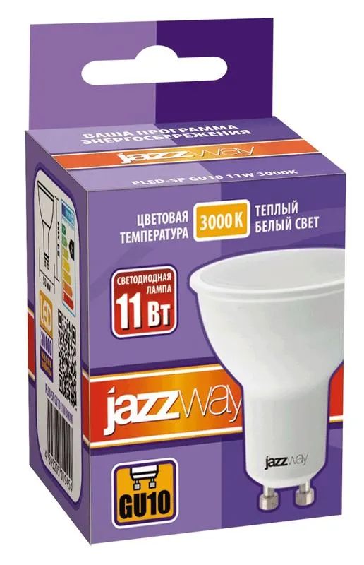 Лампа светодиодная PLED- SP GU10 11w 3000K-E | .5019454 | Jazzway