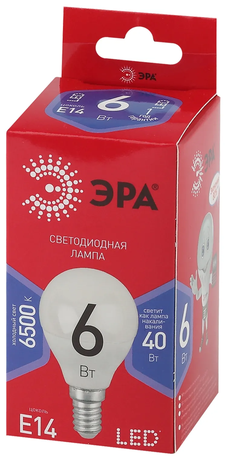 Лампа светодиодная RED LINE LED P45-6W-865-E14 R E14 / Е14 6Вт шар холодный дневной свет | Б0045356 