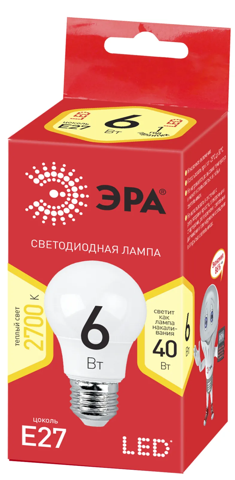 Лампа светодиодная LED A55-6W-827-E27(диод,груша,6Вт,тепл,E27)