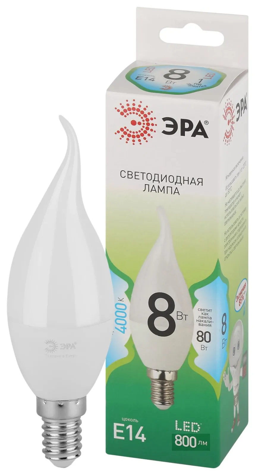 Лампа светодиодная GREEN LINE BXS-8W-840-E14 GL E14 8Вт свеча на ветру яркий свет бел. Эра Б0067114