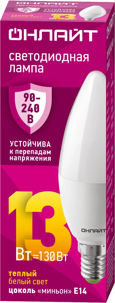 Лампа светодиодная 90 538 OLL-C37-13-230-2.7К-E14-FR PRO 90-240В ОНЛАЙТ 90538