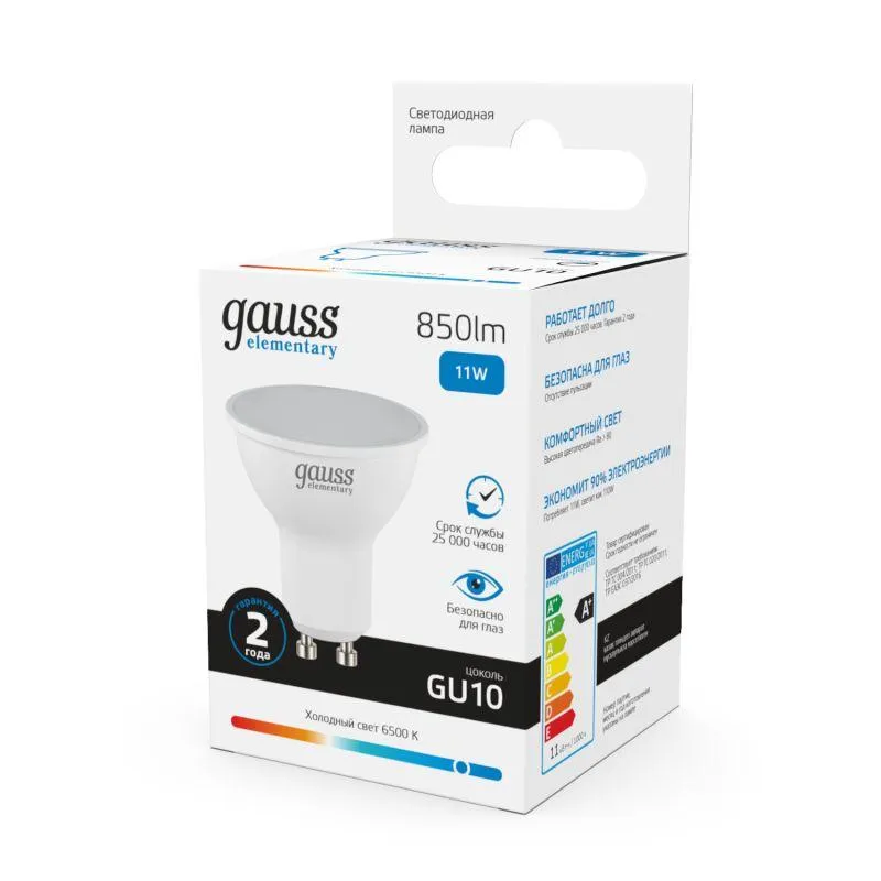 Лампа светодиодная Elementary 11Вт MR16 софит 6500К холод. бел. GU10 850лм GAUSS 13631