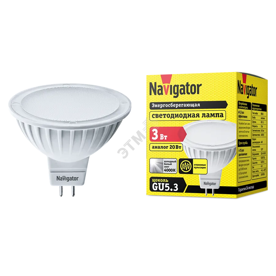 Лампа светодиодная LED 3Вт GU5.3 230В 4000К NLL-MR16-3-230-4K-GU5.3 MR16 | 94127 | Navigator