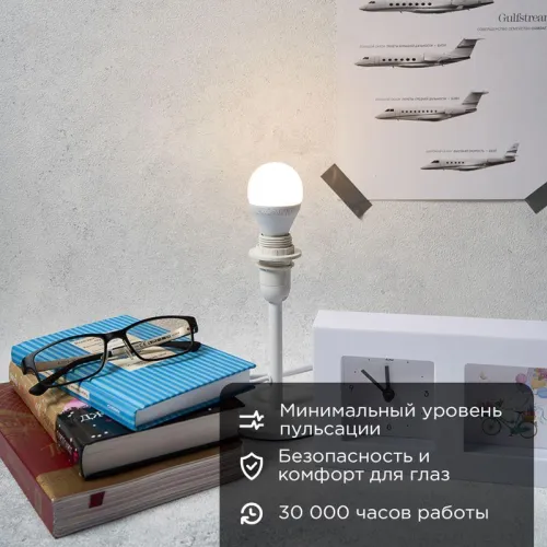 Лампа светодиодная Шарик (GL) 11,5 Вт E14 1093 лм 2700 K теплый свет | 604-041 | Rexant