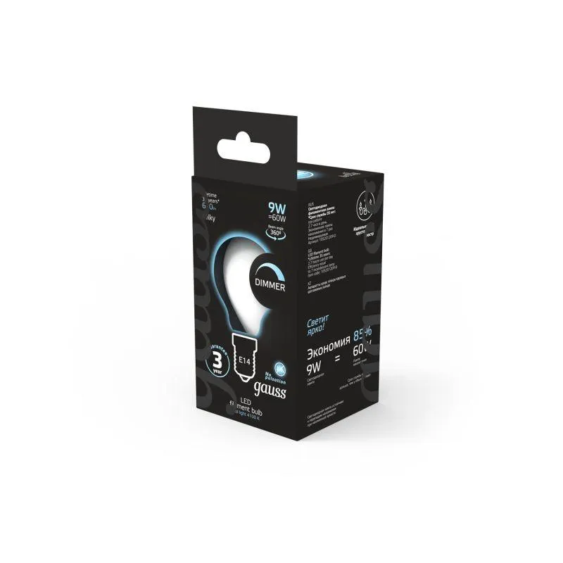Лампа светодиодная филаментная Black Filament 9Вт P45 шар матовая 4100К нейтр. бел. E14 610лм диммир