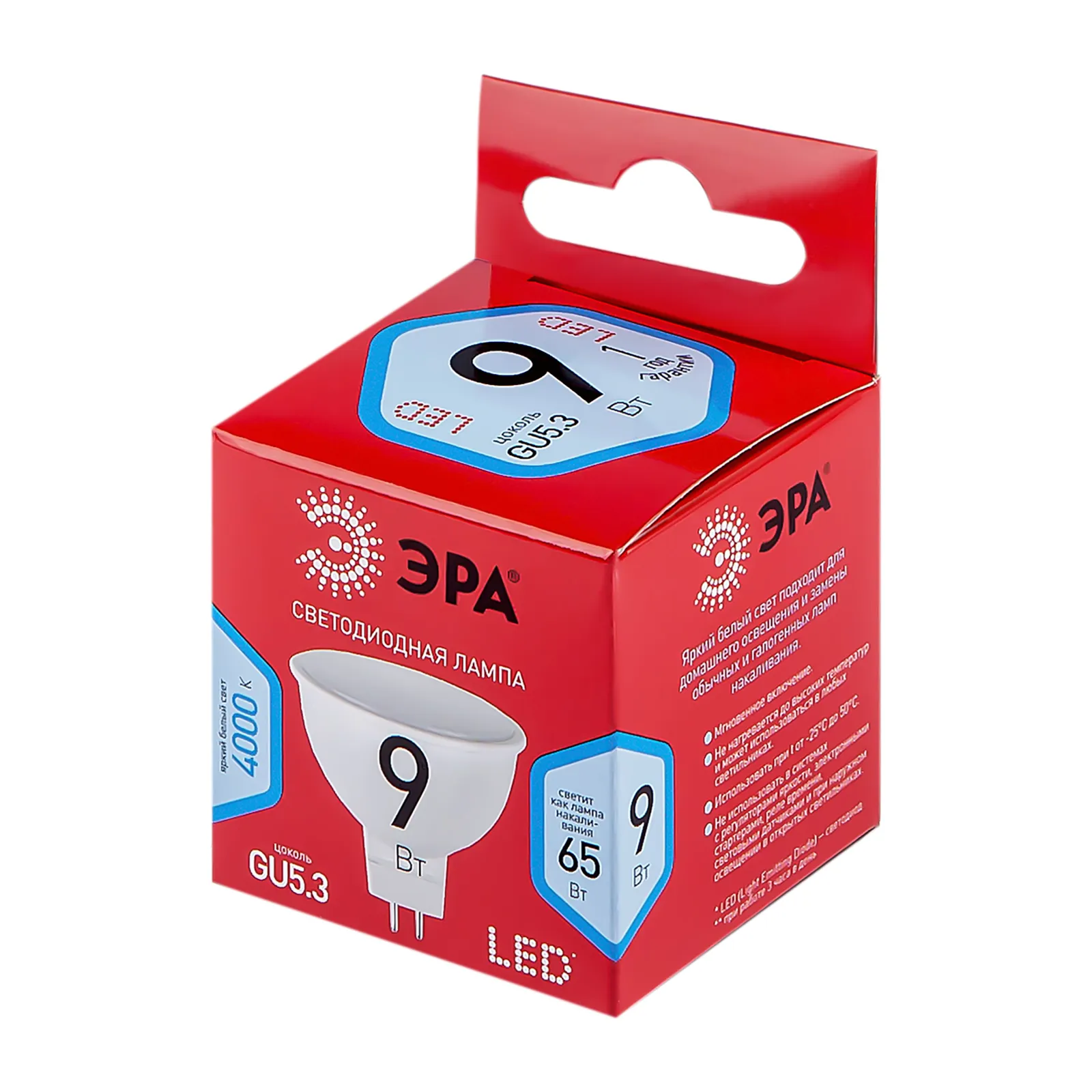 Лампа светодиодная LED MR16-9W-840-GU5.3 R (диод, софит, 9Вт, нейтр, GU5.3) | Б0050199 | ЭРА