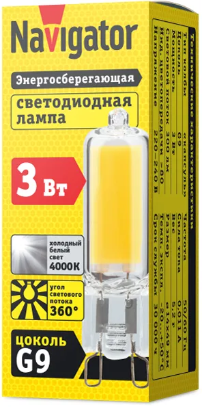 Лампа светодиодная NLL LED NLL-G-G9-3-230-4K | 61490 | Navigator