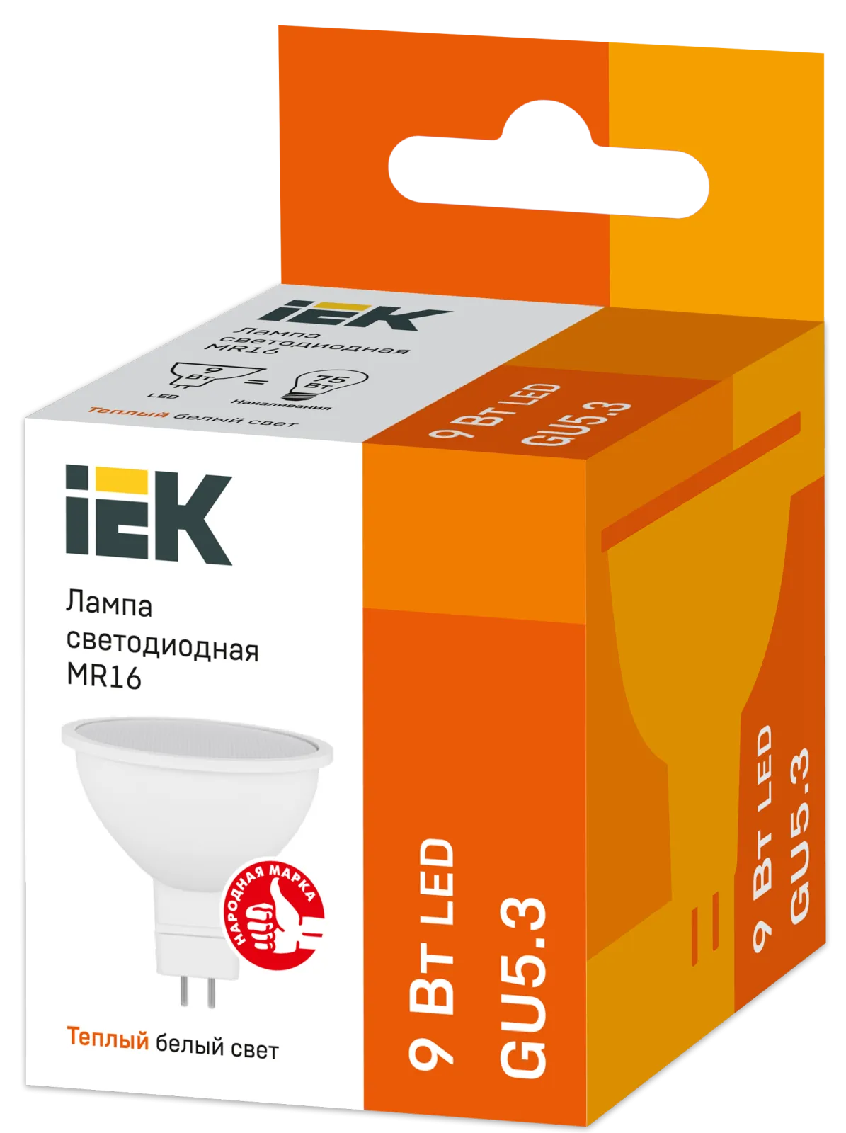 Лампа светодиодная MR16 софит 9Вт 230В 3000К GU5.3 IEK LLE-MR16-9-230-30-GU5
