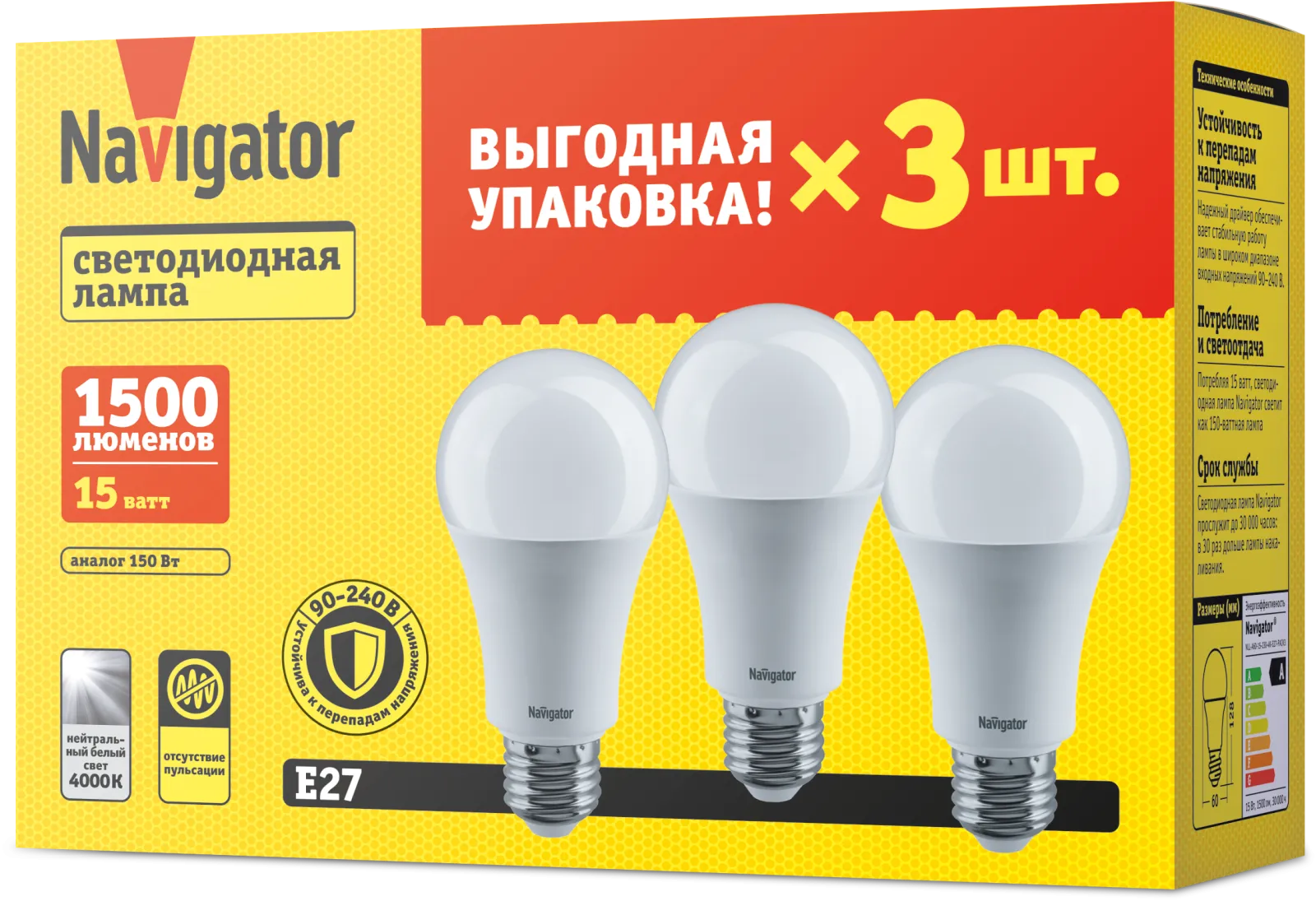 Лампа светодиодная 95 321 NLL-A60-15-230-4K-E27-PACK3 NAVIGATOR 95321