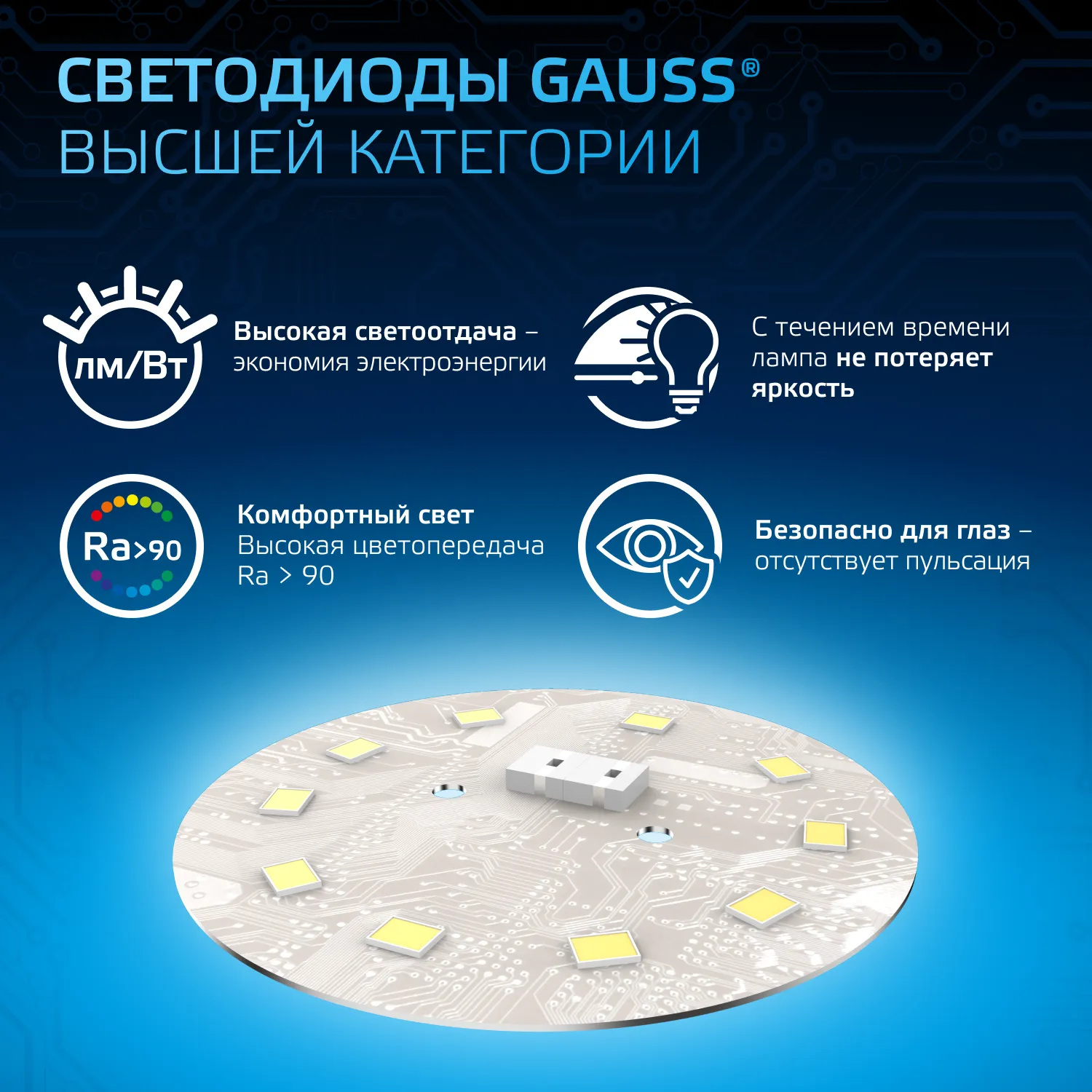 Лампа светодиодная Black 8Вт таблетка 6500К холод. бел. GX53 760лм GAUSS 108008308