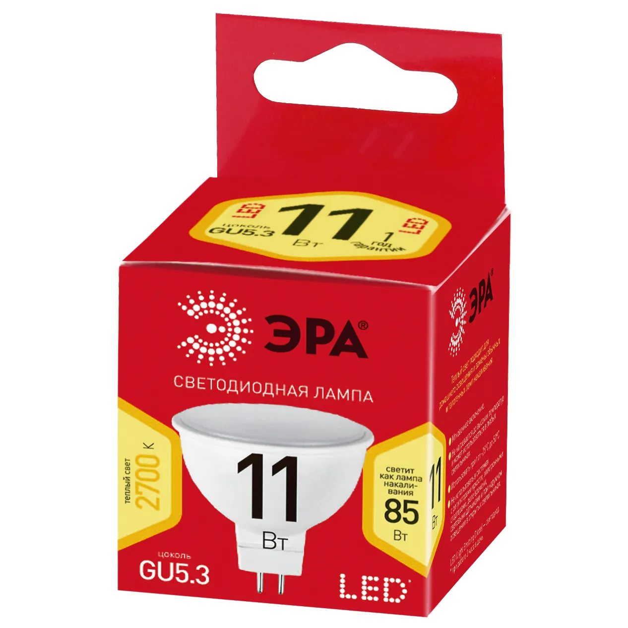 Лампа светодиоднаяECO LED MR16-11W-827-GU5.3 (диод, софит, 11Вт, тепл, GU5.3) (10/100/4800)