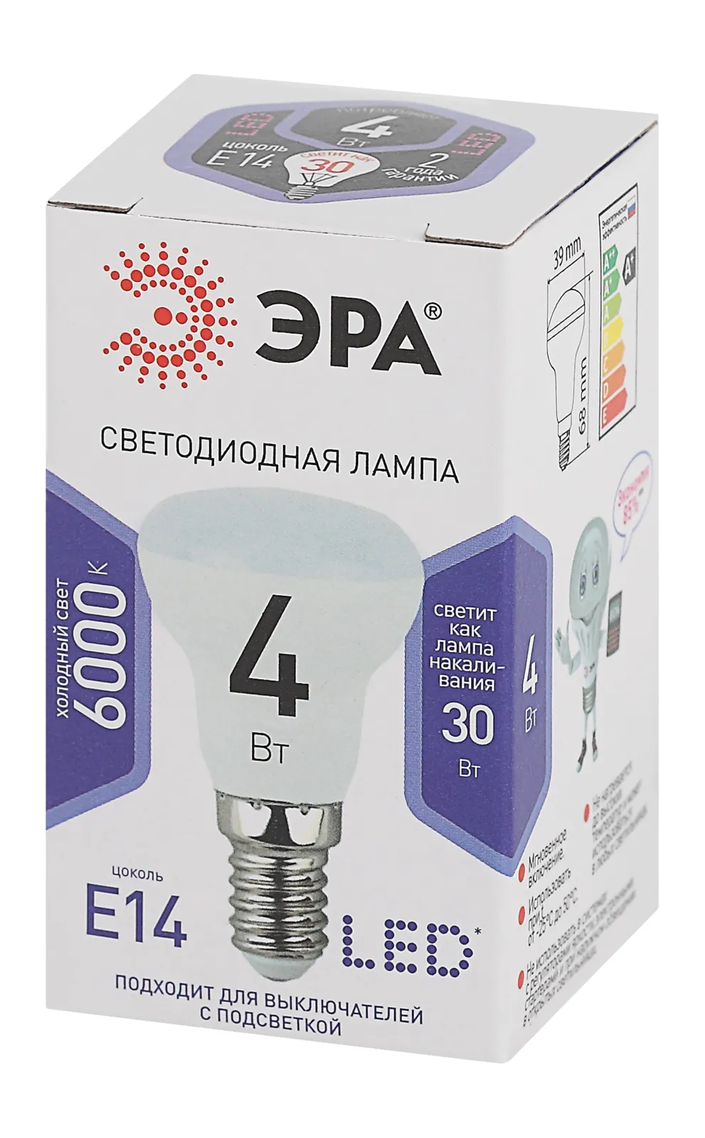 Лампа светодиодная LED R39-4W-860-E14 (диод, рефлектор, 4Вт, холод, E14), (10/100/5600) | Б0048022 |