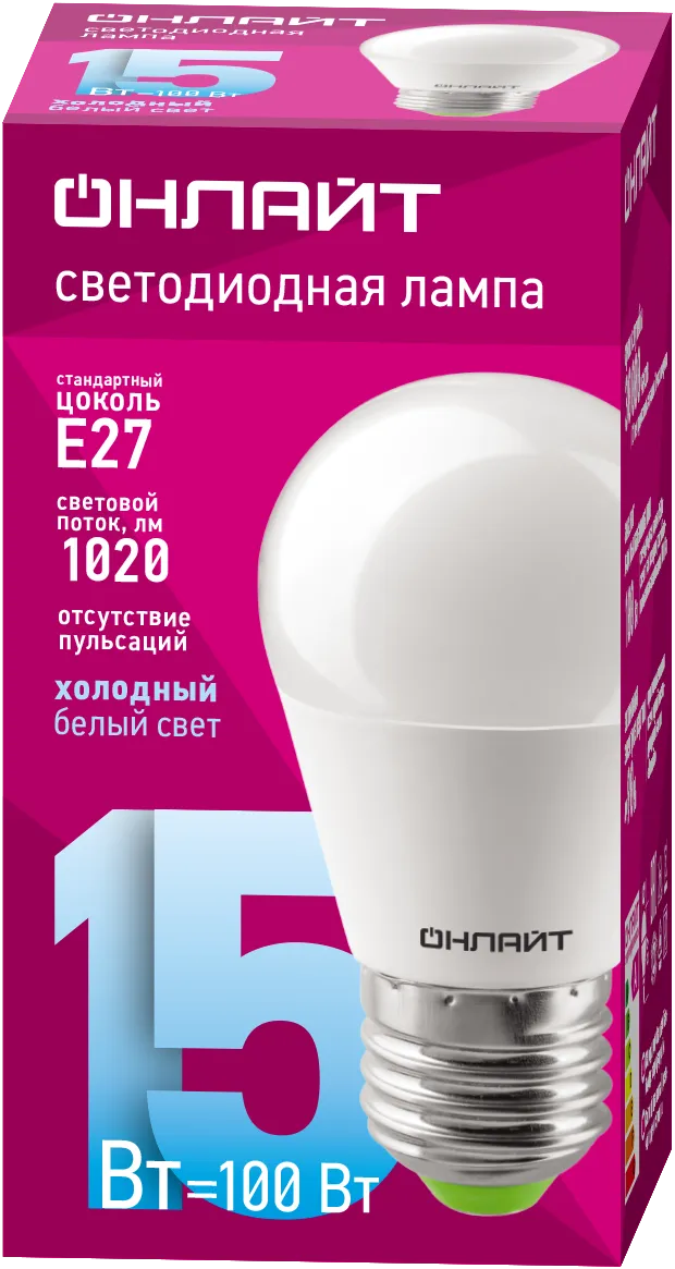 Лампа светодиодная 90 463 OLL-G45-15-230-6.5K-E27-FR ОНЛАЙТ 90463
