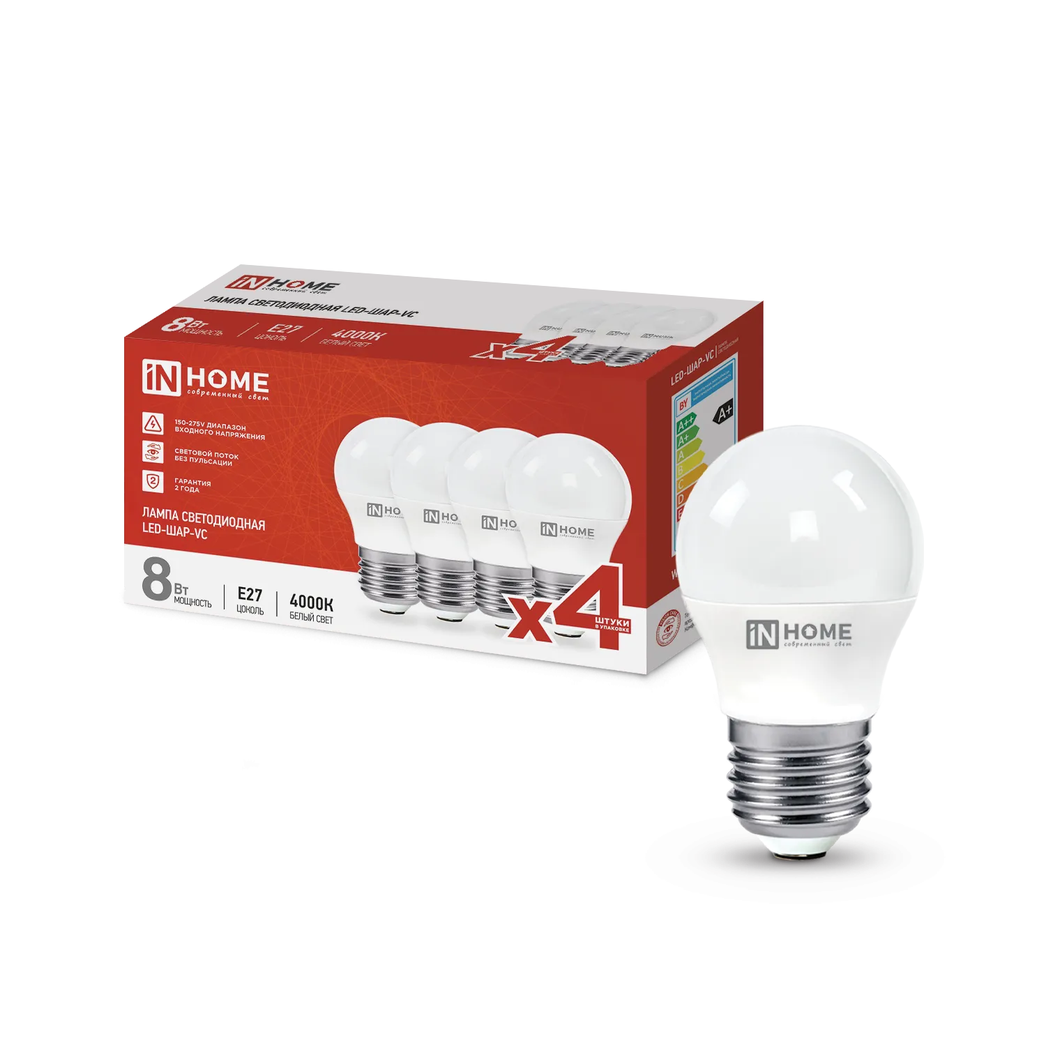 Лампа светодиодная LED-ШАР-VC 4PACK 8Вт 230В E27 4000К 760лм (уп.4шт) IN HOME 4690612047867