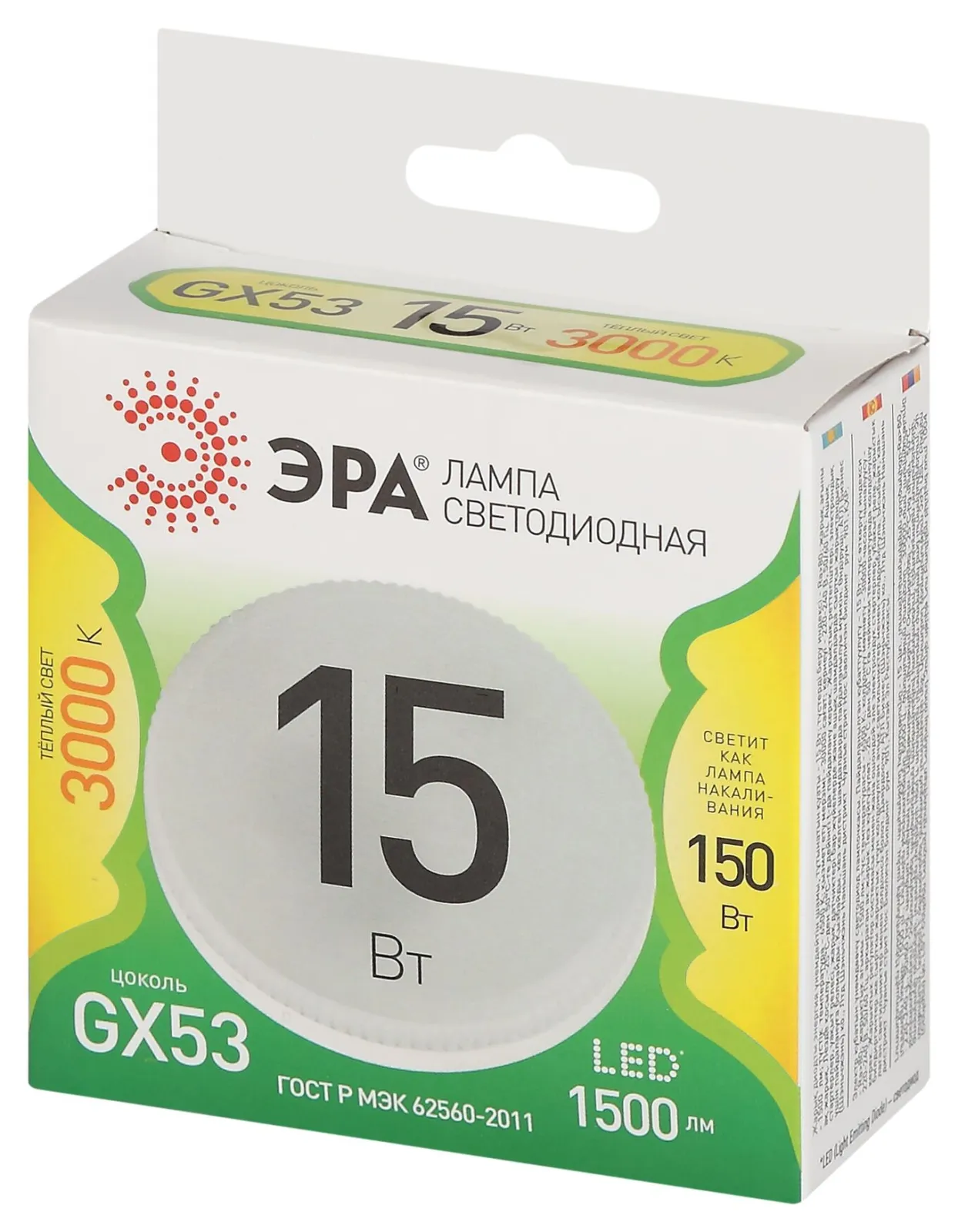 Лампа светодиодная GREEN LINE GX-15W-830-GX53 GL GX53 15Вт таблетка свет тепл. Эра Б0067057