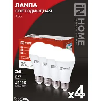 Лампа светодиодная LED-A65-VC 25Вт 4000К нейтр. бел. E27 2380лм 230В (уп.4шт) IN HOME 4690612052526