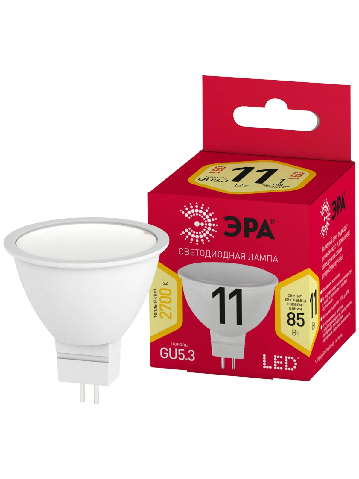 Лампа светодиодная RED LINE LED MR16-11W-827-GU5.3 R | Б0056064 | ЭРА