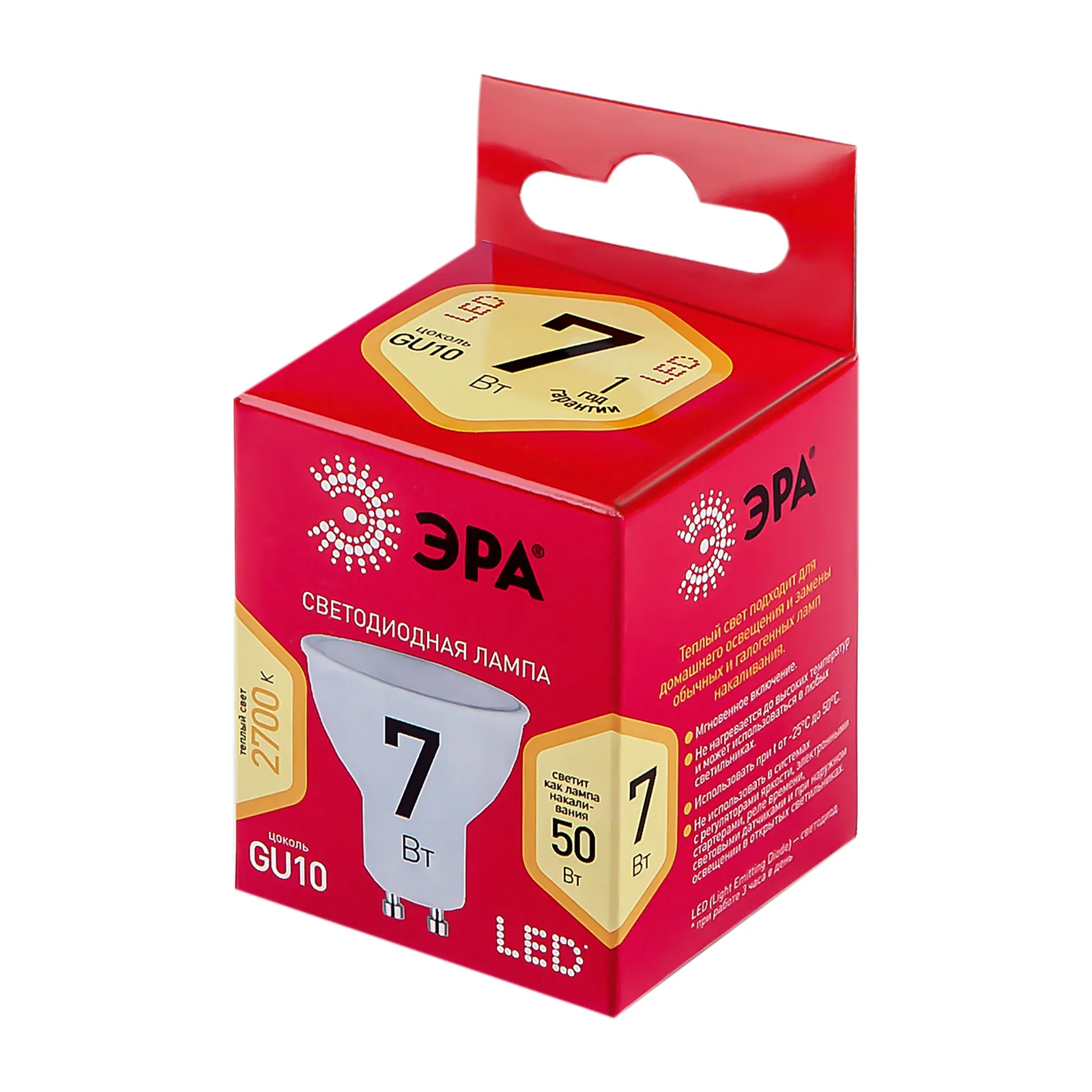 Лампа светодиодная LED MR16-7W-827-GU10 R (диод, софит, 7Вт, тепл, GU10) | Б0050198 | ЭРА
