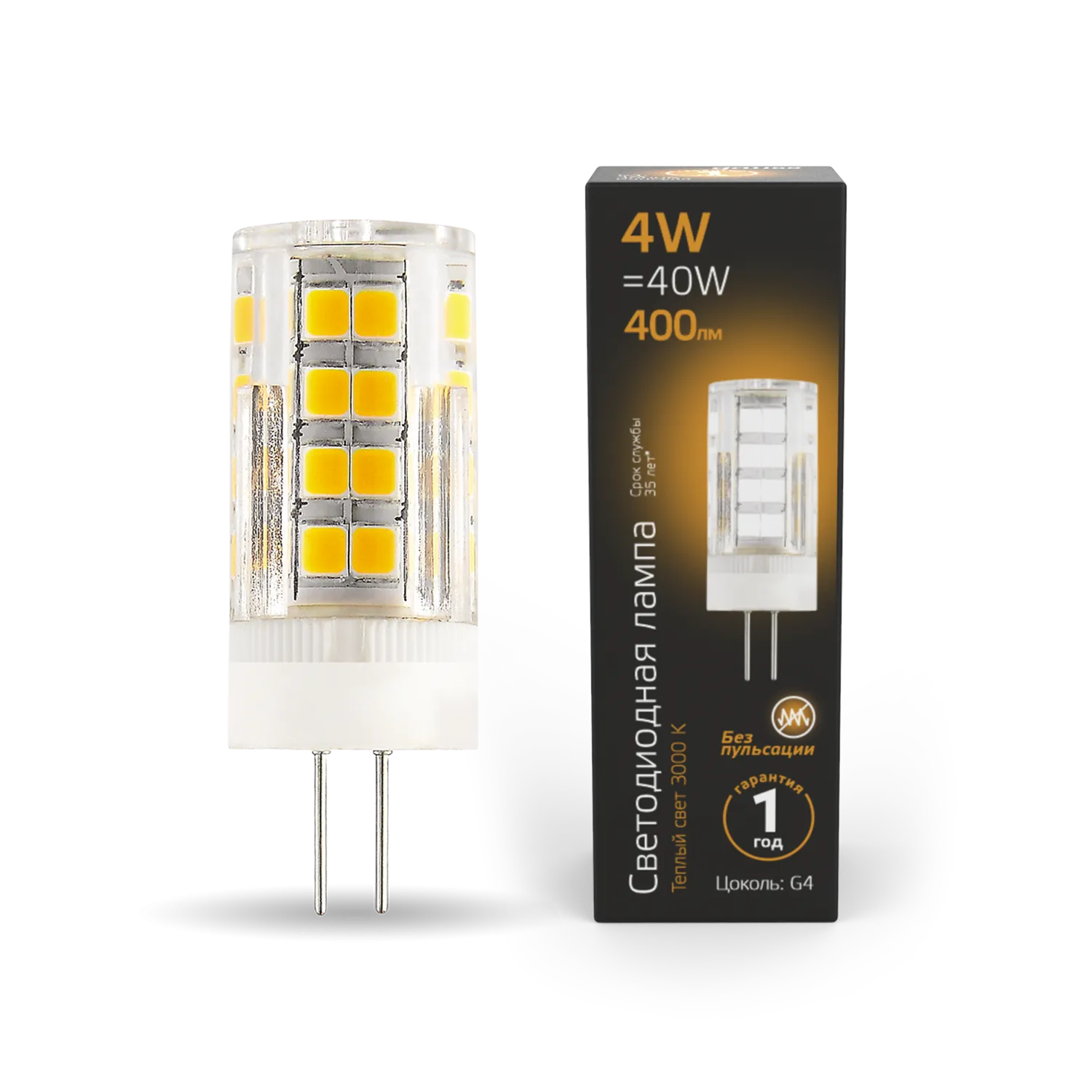 Лампа светодиодная LED 4 Вт 400 Лм 2700К теплая G4 капсула 220 В керамика Black Gauss