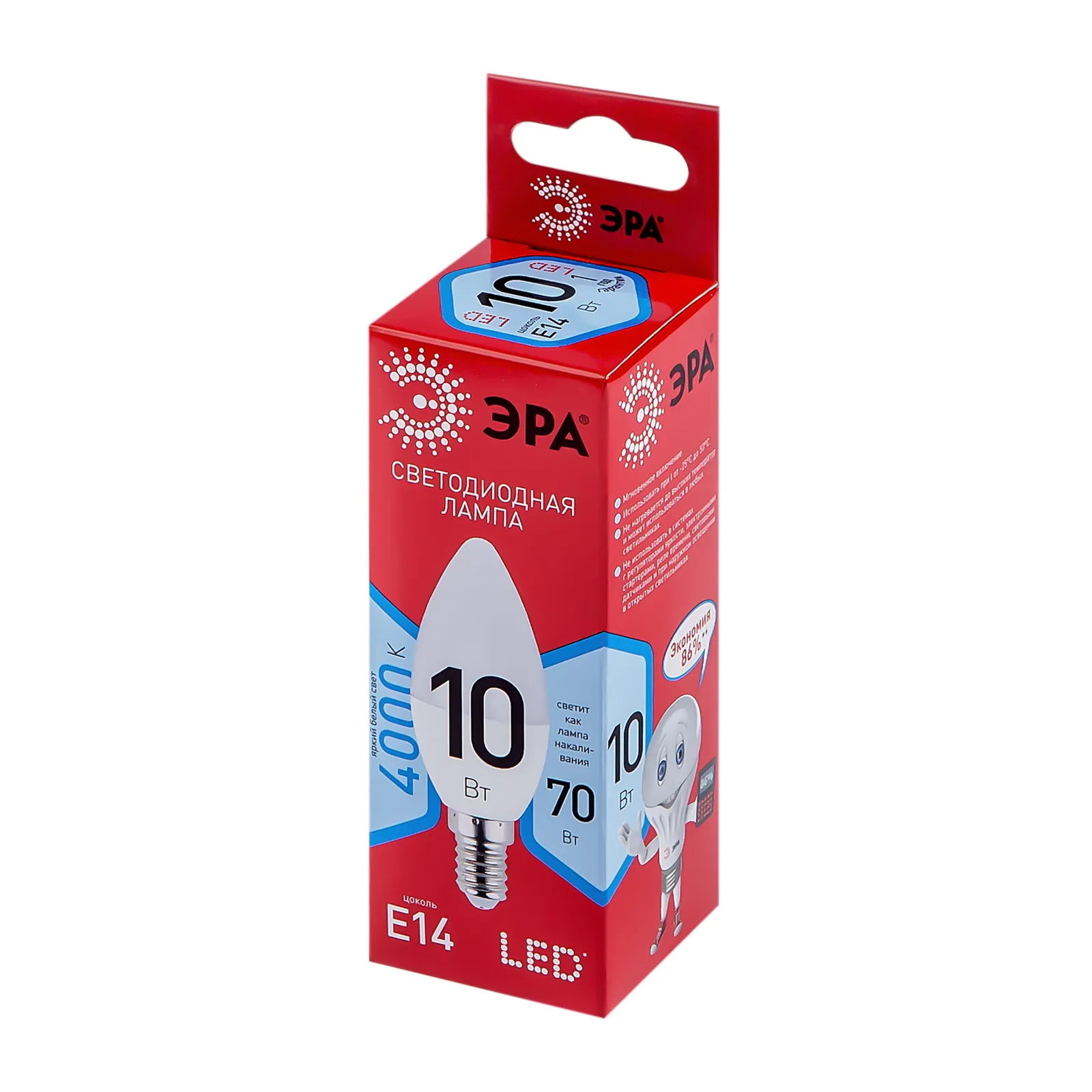 Лампа светодиодная LED B35-10W-840-E14 R (диод, свеча, 10Вт, нейтр, E14) (10/100/3500) | Б0049642 | 
