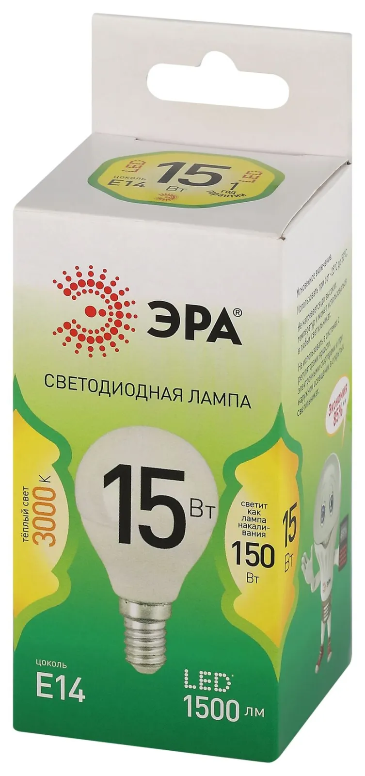 Лампа светодиодная GREEN LINE P45-15W-830-E14 GL E14 15Вт шар свет тепл. Эра Б0066982