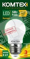 Лампа светодиодная LED 5вт 220в E27 теплый белый шар