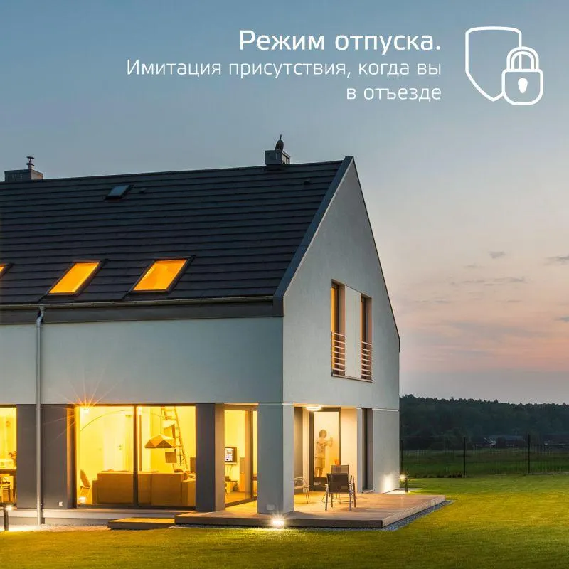 Лампа светодиодная умная Smart Home 10Вт A60 грушевидная 2700-6500К E27 1055лм измен. цветов. темпер