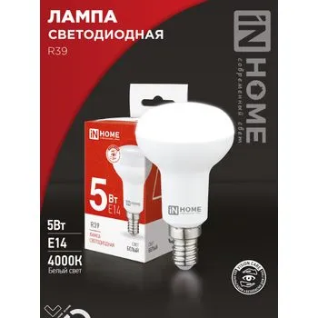 Лампа светодиодная LED-R39-VC 5Вт рефлектор 4000К нейтр. бел. E14 410лм 230В IN HOME 4690612030852
