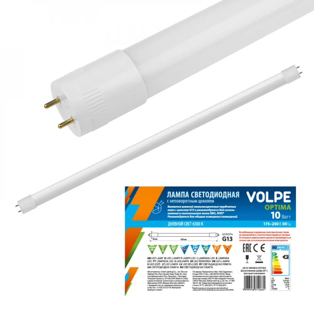 Лампа светодиодная LED-T8-18W/NW/G13/FR/FIX/N 18Вт матовая бел. G13 неповорот. Volpe UL-00001456