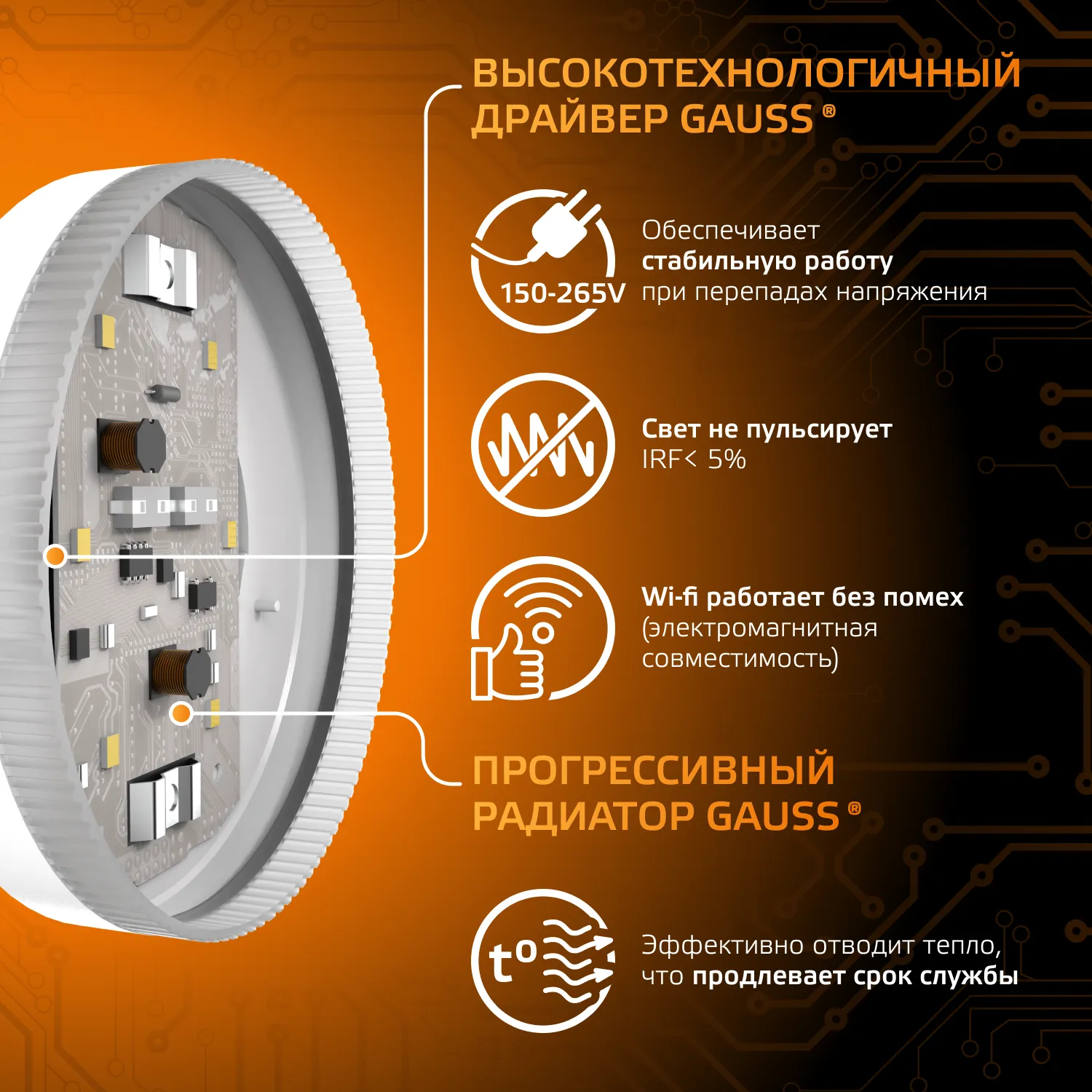 Лампа светодиодная Black 8Вт таблетка 3000К тепл. бел. GX53 680лм GAUSS 108008108