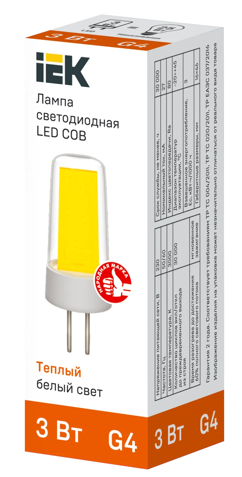 Лампа светодиодная COB капсула 3Вт 230В 3000К керамика G4  | LLE-COB-3-230-30-G4 | IEK