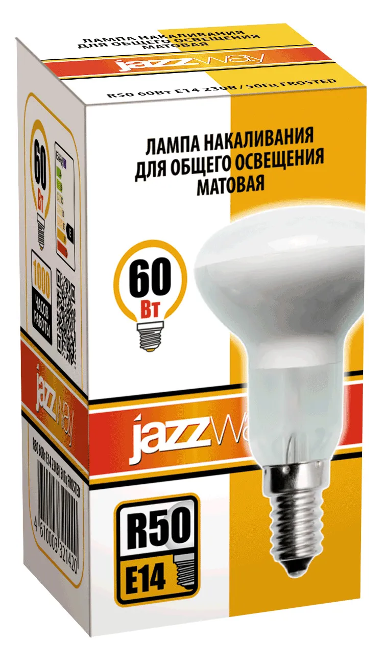 Лампа накаливания зеркальная 60Вт E14 220В R50 frost | 3321420 | Jazzway