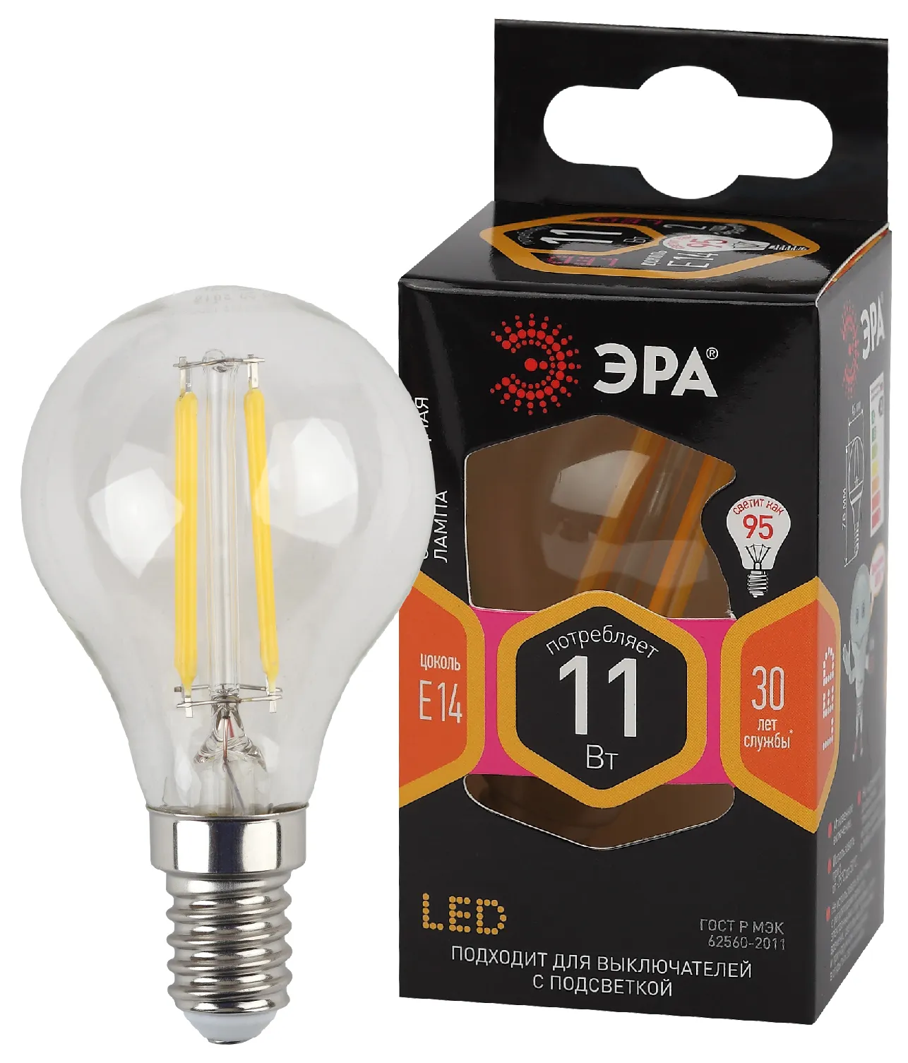 Лампа светодиодная F-LED P45-11w-827-E14 (филамент, шар, 11Вт, тепл, E14) | Б0047012 | ЭРА
