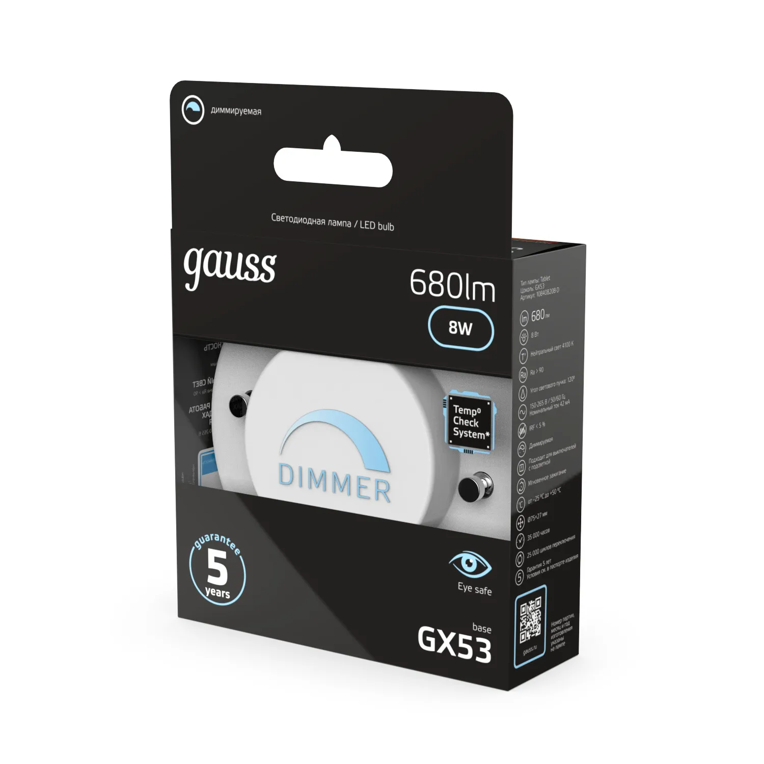 Лампа светодиодная 8 Вт GX53 4100 K 680 Lm 120 град. Gauss 108408208-D