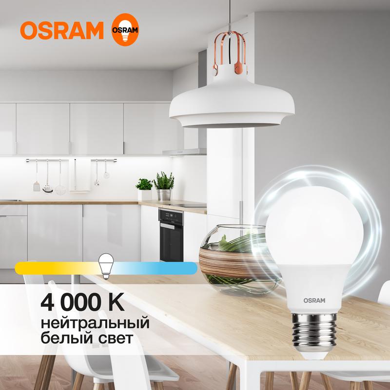 Лампа светодиодная LED Value CL- A 7W/840 230V E27 10X1 | 4058075578760 | OSRAM